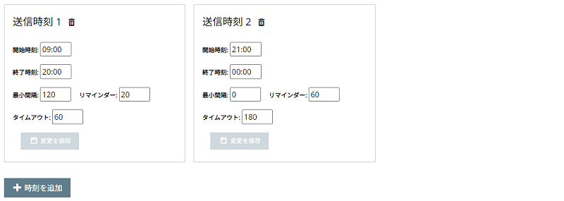 曜日でシグナル設定